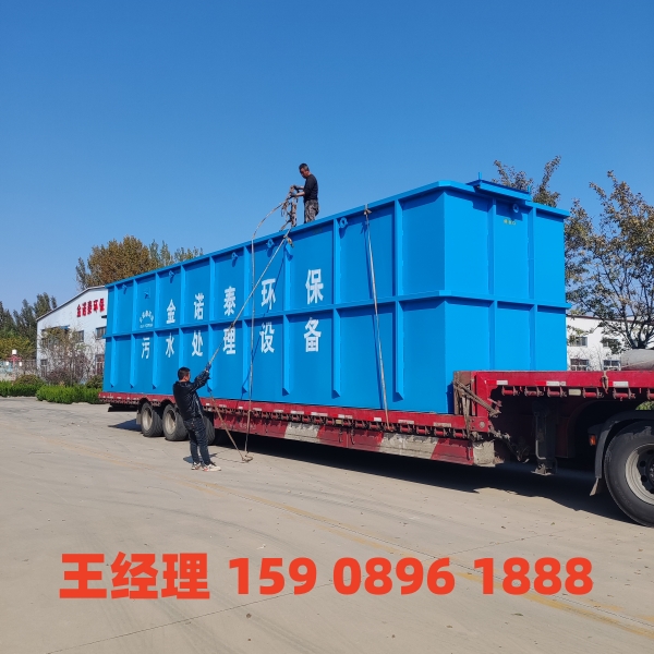 巴音郭楞一体化污水处理设备