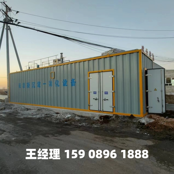 巴音郭楞磁混凝一体化设备